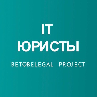 Логотип канала b2blegal