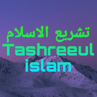 Логотип islahulmuslimee