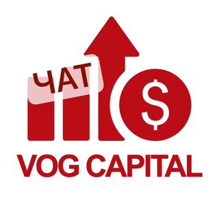 Логотип канала vogcapitalchat