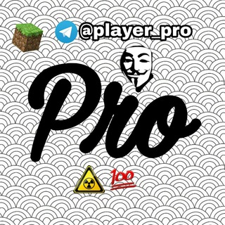 Логотип канала player_pro