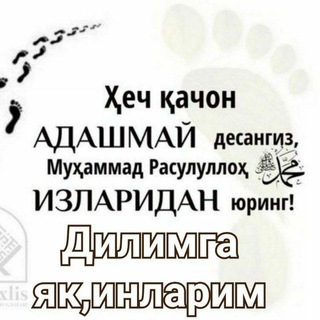 Логотип канала dilimga_yaqinim