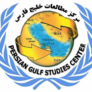 Логотип канала persiangulfstudies