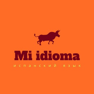 Логотип канала mi_idioma