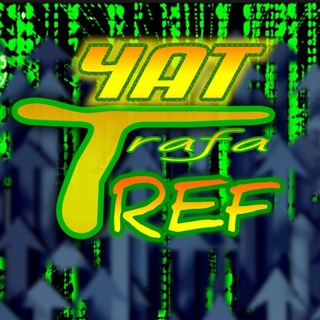 Логотип канала trafaref_chatter