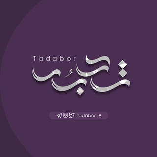 Логотип канала tadabor_8