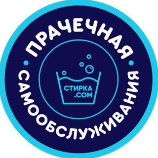 Логотип канала stirkacombiz