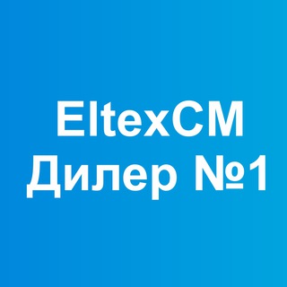 Логотип канала eltexcm