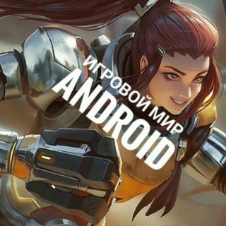 Логотип канала igromirandroid