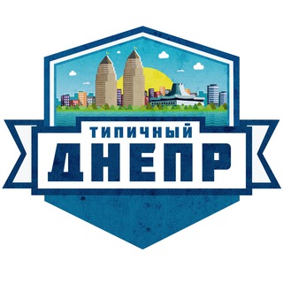 Логотип канала typical_dnepr