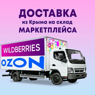 Логотип канала topstofulfillment