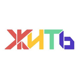 Логотип канала zhit_news