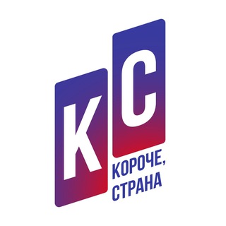 Логотип канала korochestrana