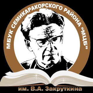 Логотип канала sem_biblio