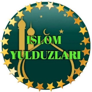 Логотип канала islom_yulduzlari_yulduzi