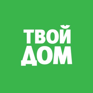 Логотип канала tvoydom_official