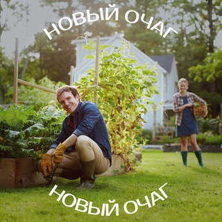 Логотип канала novochag_garden