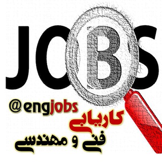 Логотип канала engjobs