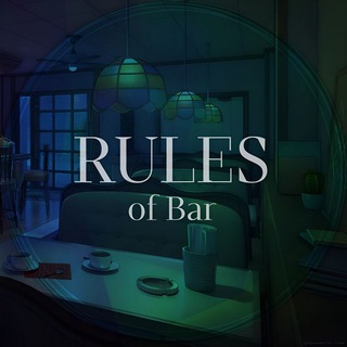 Логотип канала rules_of_bar