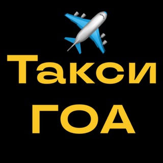 Логотип канала taxi_goa_transfer