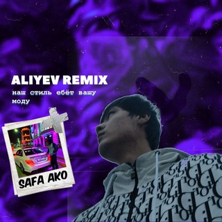 Логотип aliyev_remix