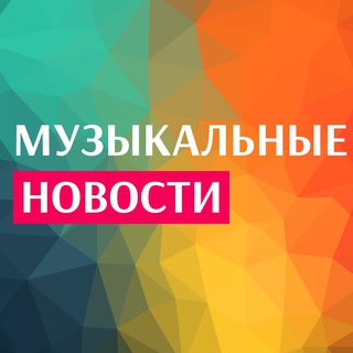 Логотип канала new_music_news