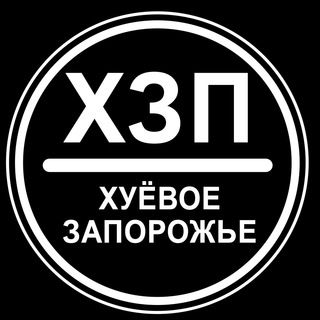 Логотип канала hyevoezp