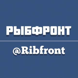 Логотип канала Ribfront