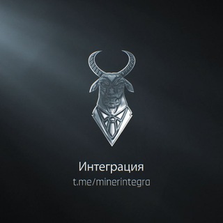 Логотип minerintegra