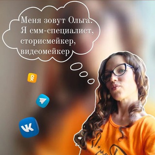 Логотип канала savinova_smm