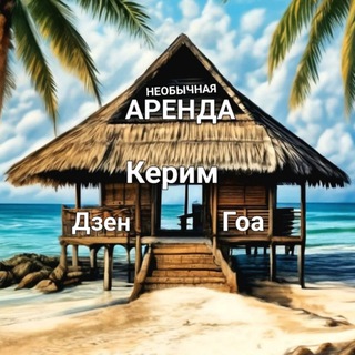 Логотип канала houseisafeeling