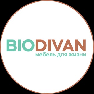 Логотип канала bio_divan