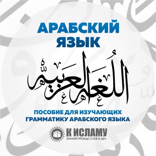 Логотип канала arabickz