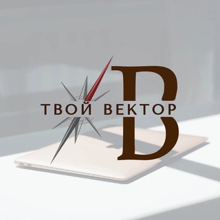 Логотип канала tvoy_vektor