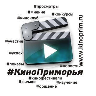 Логотип канала kinoprimru