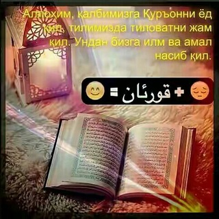 Логотип hadis_va_hayot