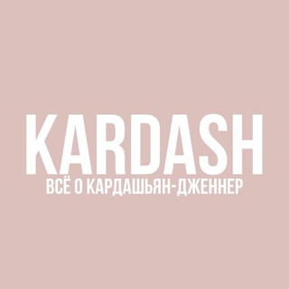 Логотип канала kardasher