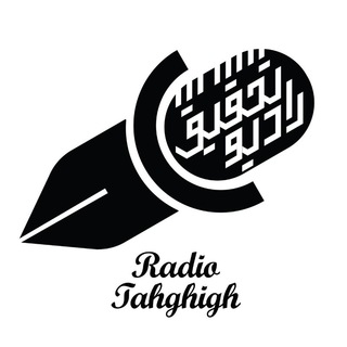 Логотип канала radiotahghigh