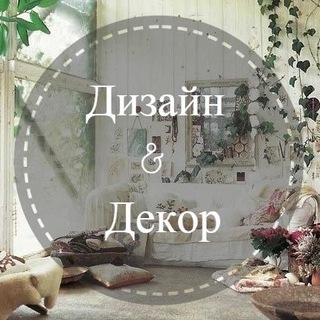 Логотип канала h_decor