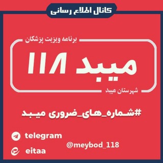 Логотип meybod_118