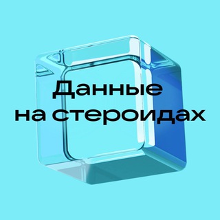 Логотип канала sterodata