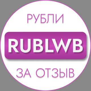 Логотип канала rublwb