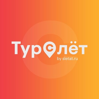 Логотип канала sletatru_trips