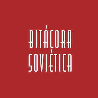 Логотип канала bitacorasoviet