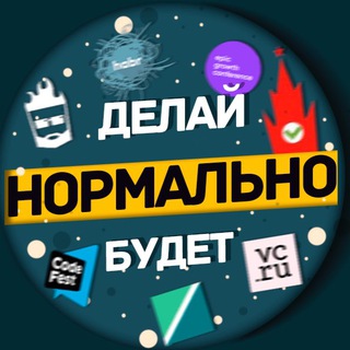 Логотип канала normalno_delaj