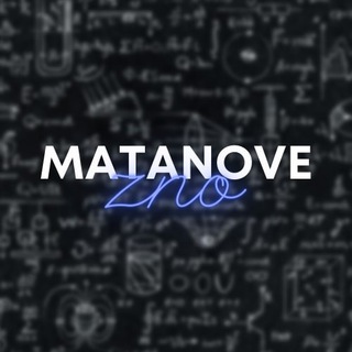 Логотип канала matanove_zno