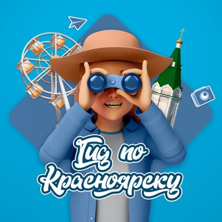 Логотип канала krasgid24