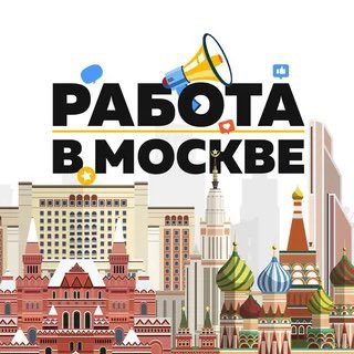 Логотип канала rabotamskvs