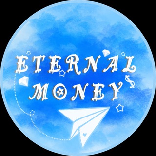 Логотип канала eternal_money_bot