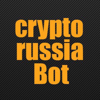 Логотип канала cryptorussiabot