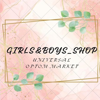 Логотип канала girl_shop